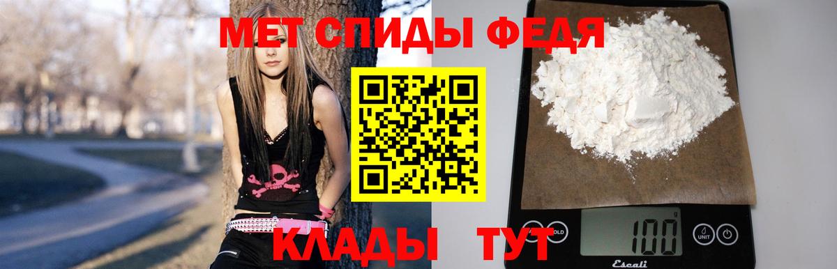 Амфетамин  АМФЕТАМИН 98%  Вход с VPN  Санкт-Петербург 