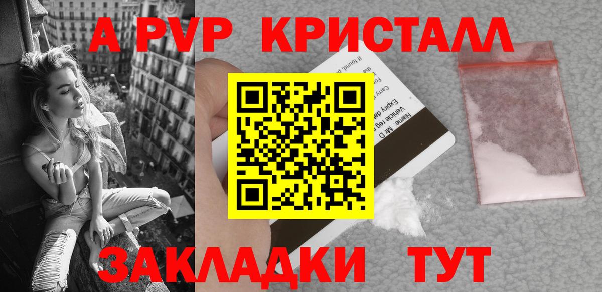 А ПВП СК Санкт-Петербург