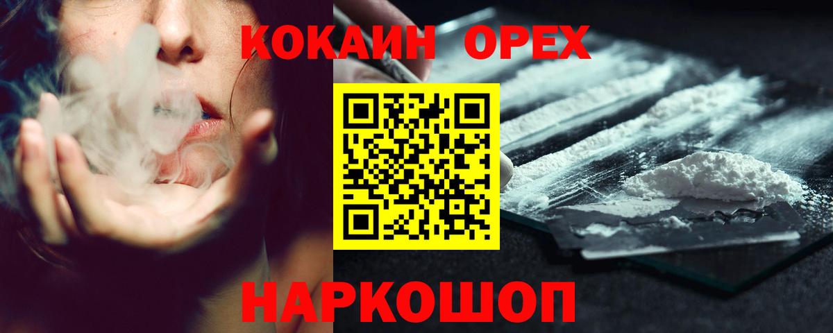 Санкт-Петербург  КОКАИН Боливия  Вход с VPN  даркнет сайт  КОКАИН Перу 