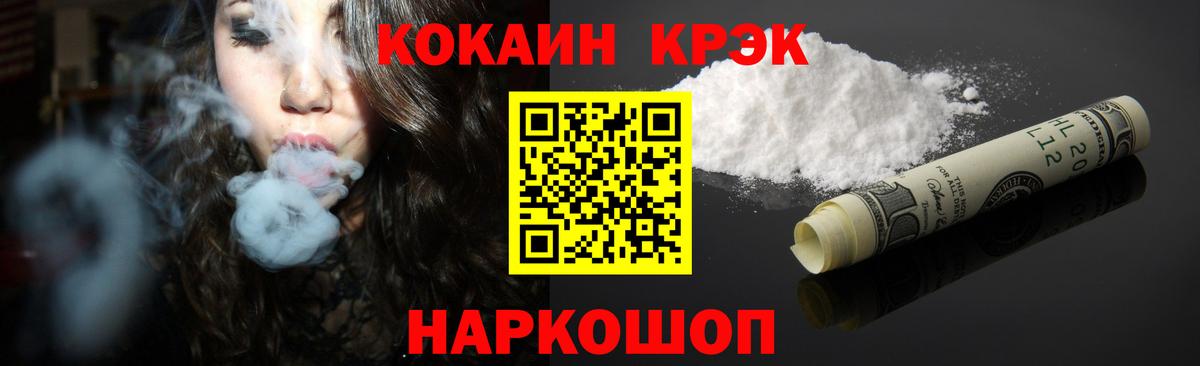 Кокаин VHQ Санкт-Петербург