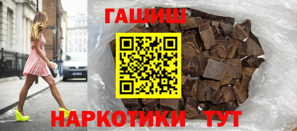 Гашиш ice o lator  ГАШ  закладка  Санкт-Петербург  Вход с VPN  ГАШ VHQ 
