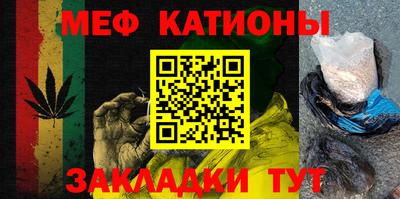 мет Бугуруслан