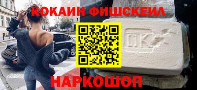 mix Будённовск