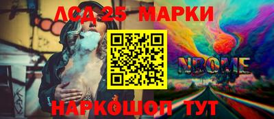 ПСИЛОЦИБИНОВЫЕ ГРИБЫ Бузулук