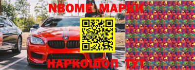 mix Будённовск