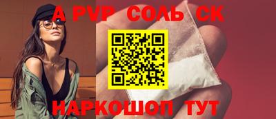 mix Будённовск