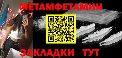 ПСИЛОЦИБИНОВЫЕ ГРИБЫ Бузулук