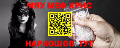 ПСИЛОЦИБИНОВЫЕ ГРИБЫ Бузулук