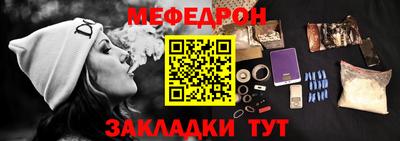 мет Бугуруслан