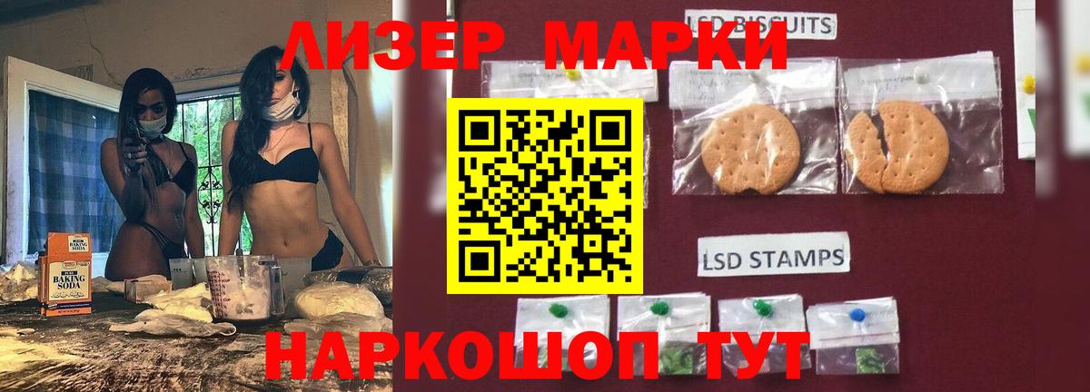 ЛСД экстази кислота  Вход с VPN  ЛСД экстази ecstasy  Санкт-Петербург 