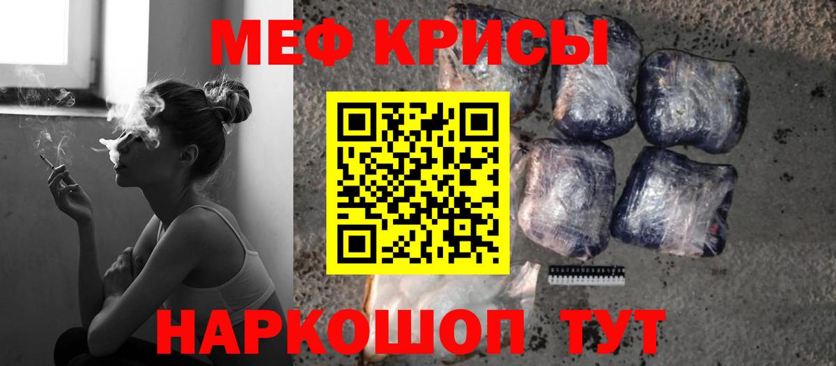 Санкт-Петербург  Мефедрон мука  МЕФ  Вход с VPN  МЯУ-МЯУ 4 MMC 