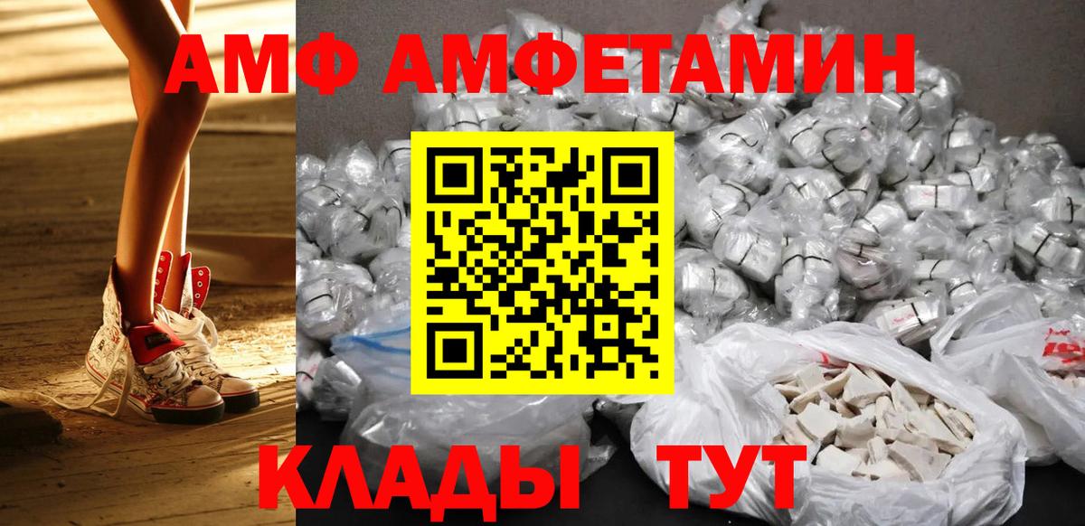 Санкт-Петербург  Метамфетамин пудра  Вход с VPN 