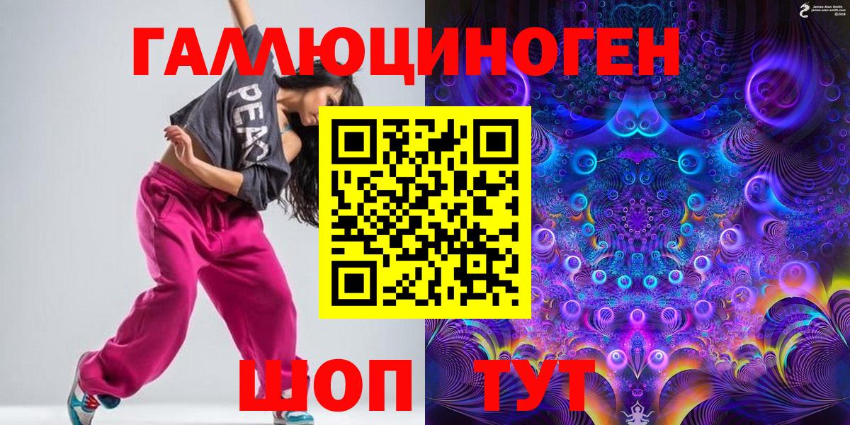 Санкт-Петербург  Галлюциногенные грибы Magic Shrooms  Вход с VPN 